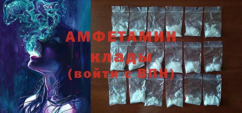 Amphetamine VHQ  Нефтеюганск 