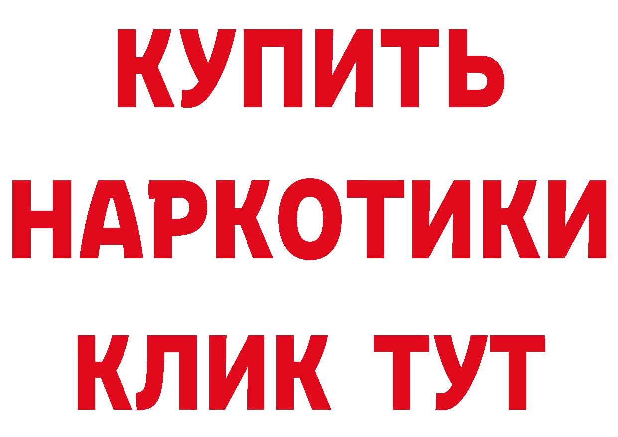 КЕТАМИН ketamine вход мориарти МЕГА Нефтеюганск