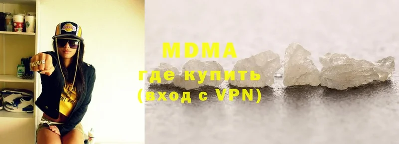 shop клад  Нефтеюганск  MDMA кристаллы  закладка 